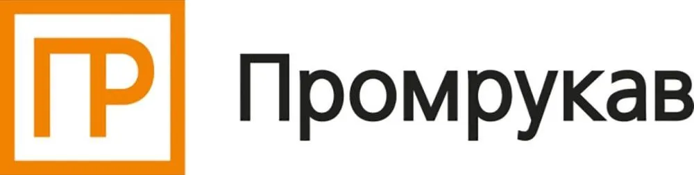 ПРОМРУКАВ