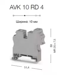 0.0.0.3.04280, Клеммник 3-х выводной, 2x10мм.кв 1x4 мм.кв., (бежевый); AVK 10 RD 4