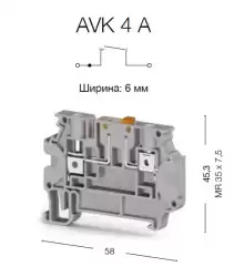 0.0.0.3.04380, Клеммник 2-х выводной с размыкателем, 4 мм.кв., (серый); AVK 4A