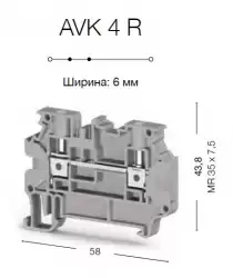 0.0.0.3.04391, Клеммник на DIN-рейку 4мм.кв., 2 ряда перем., (синий); AVK 4R
