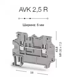 0.0.0.3.04409, Клеммник на DIN-рейку 2,5мм.кв., 2 ряда перем., (серый); AVK 2,5R