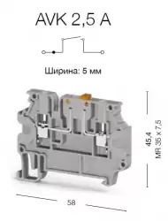 0.0.0.3.04419, Клеммник с размыкателем на DIN-рейку, 2,5 мм.кв. (серый); AVK 2,5 A