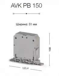 0.0.0.3.04470, Клеммник на монт.плату 150 мм.кв. (серый); AVK PB 150