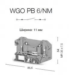 0.0.0.3.08069, Клеммник измерительный без тест. разъемов, 6мм.кв., болтовой зажим под кольцевой наконечник (серый); WGO-PB6/NM