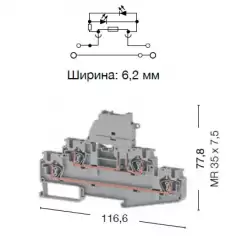 0.0.0.3.12269, Пружинная клемма серии SRD 4FSLD 24VAC/DC (серый)
