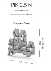 0.0.0.3.17100, Клеммник 2-х ярусный, 2,5мм.кв. (бежевый);  PIK2,5N