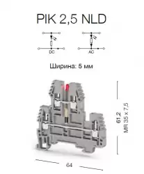 0.0.0.3.17419, Клеммник 2-х ярусный, 2,5 мм.кв., с индикацией 48 VAC, (серый); PIK2,5 NLD 48VAC