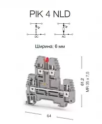0.0.0.3.19319, Клеммник 2-х ярусный, 4 мм.кв., с индикацией 24 VAC, (серый); PIK4 NLD 24VAC