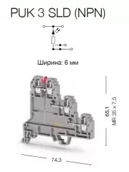 0.0.0.3.24410, Клеммник 3-х ярусный для датчиков, 2,5мм.кв., с индикацией 24 VDC, (бежевый); PUK 3 SLD (NPN)