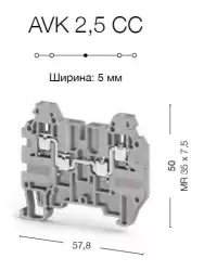 0.0.0.3.24901, Клеммник 4-х выводной, 2,5 мм.кв., (синий); AVK 2,5 CC