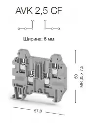 0.0.0.3.24919, Клемма 4-х выв., с зоной размыкания, 2,5 мм.кв., (серая); AVK 2.5 CF