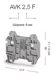 0.0.0.3.24929, Клеммник с возможностью установки картриджа, 2,5 мм.кв, (серый); AVK 2.5F