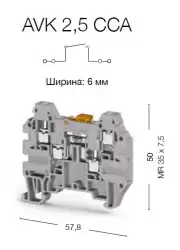 0.0.0.3.24939, Клеммник 4-х выводной с размыкателем, 2,5 мм.кв., (серый); AVK 2,5 CCA