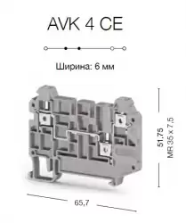 0.0.0.3.25229, Клеммник 3-х выводной, 4 мм.кв., (серый); AVK 4CE