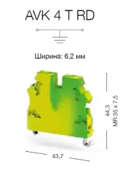 0.0.0.3.34180, Клеммник на DIN-рейку 4 мм.кв., (земля); AVK4 TRD