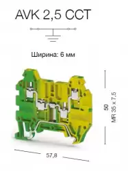 0.0.0.3.34220, Клеммник 4-х выводной, 2,5 мм.кв., (земля);  AVK 2,5 CCT 