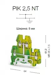 0.0.0.3.36560, Клеммник 2-х ярусный, с внутр. перемычкой, с конт. на землю, 2,5 мм.кв., (земля); PIK 2,5NT