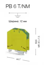 0.0.0.3.37000, Болтовой Клеммник под кольцевой наконечник на DIN-рейку 6мм.кв.  (земля); PB 6/NM