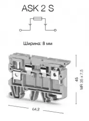 0.0.0.3.51100, Клеммник с держ. предохр. (5x20, 5x25) на DIN-рейку, 6 мм.кв. (бежевый); ASK 2S
