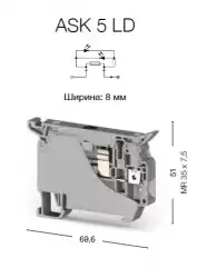 0.0.0.3.53420, Клеммник с держ. предохр. на DIN-рейку, ASK 5LD 24V (NONPOLARITY) (бежевый)
