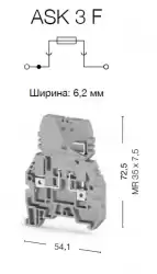 0.0.0.3.54109, Клеммник с держ. предохр. (5х20, 5х25), съём.картридж, на DIN-рейку, 4 мм.кв., (серый); ASK 3F 