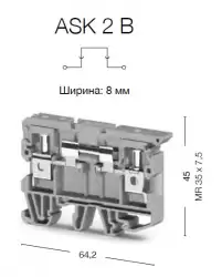 0.0.0.3.60110, Клеммник с размыкателем на DIN-рейку, 6 мм.кв., (бежевый); ASK 2B