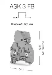 0.0.0.3.62009, Клеммник с размыкателем (съём.картридж), на DIN-рейку, 4 мм.кв., (серый); ASK 3FB
