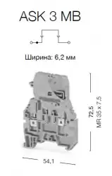 0.0.0.3.63009, Клеммник с размыкателем (откид.картридж), на DIN-рейку, 4 мм.кв., (серый); ASK 3MB