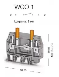 0.0.0.3.70590, Клеммник измерительный без тест. разъемов, 6мм.кв., (серый);  WGO1