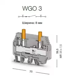0.0.0.3.75690, Клеммник измерительный без тест. разъемов, 6мм.кв., (серый); WGO3