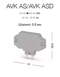 0.0.0.4.99059, Изоляционный шекер; AVK_ASD (Серый)