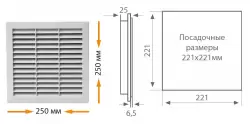 0.0.0.6.90584, EF 250 Фильтр на вытяжке для щитовых вентиляторов 260 х 260 мм