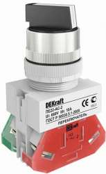 DEKraft ПЕ-22 Переключатель 2 положения прав. без фикс. I-O стандартная ручка 1НО+1 арт. 25139DEK