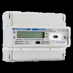 Энергомера счетчик СЕ 302 R31 746-J 3Ф 1Т 5-100А арт. 101003004009170