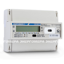 Энергомера счетчик СЕ302 R31 745 J, 1/1, 3Ф 1Т 5-60А арт. 101003004009169