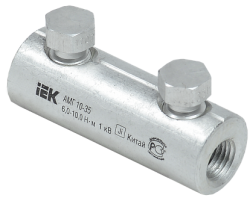 IEK Алюминиевая механическая гильза со срывными болтами АМГ 10-35 до 1 кВ арт. UZA-29-S10-S35-1