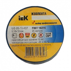 IEK Изолента 0,18х19мм синяя 20 метров арт. UIZ-20-10-K07
