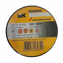 IEK Изолента ПВХ 15мм х 20м черная арт. UIZ-13-10-K02