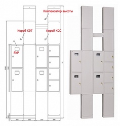 IEK Компенсатор высоты для УЭРМ-Х-2800 (к-т 2шт.) арт. IND-KOMP-2800-1