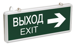 IEK ССА1004 Светильник аварийный на светодиодах, 1,5ч., 3Вт, двустор., ВЫХОД-EXIT стрелка направления арт. LSSA0-1004-003-K03