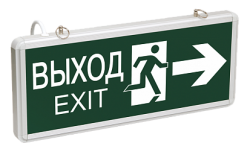 IEK Светильник аварийный на светодиодах, ССА1003 1,5ч., 3Вт, двустор., ВЫХОД-EXIT стрелка/фигура арт. LSSA0-1003-003-K03