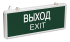 IEK Светильник аварийный на светодиодах ССА1001, 1,5ч., 3Вт, одностор.,ВЫХОД-EXIT арт. LSSA0-1001-003-K03