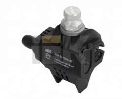 IEK Зажим ответвительный изолированный ЗОИ 25-95/25-95 (P 70, P95, P3X-95, SLIW17.1) (поштучно) арт. UZA-11-D25-D95 (Розн.)