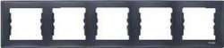SE Sedna Графит Рамка 5-ая горизонтальная арт. SDN5800970