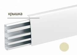 SE Thorsman TML-E-Г Беж Крышка плинтуса 2,5м арт. ISM18140