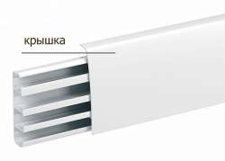 SE Thorsman TML-E-П Бел Крышка плинтуса 2,5м арт. ISM18220