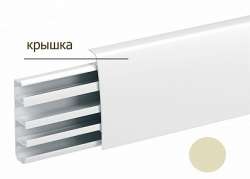 SE Thorsman TML-E-П Беж Крышка плинтуса 2,5м арт. ISM18340