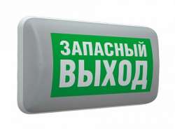 СТ MARS SIGN LED Светильник аварийный арт. 4501007090