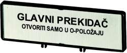 Держатель с табличкой;+ табличка;открывать главный выключатель только в положении 0;на HR;для T0;T3;P1 (ZFS76-T0) арт.205545