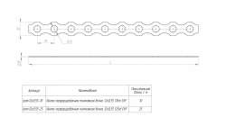 Лента перфорированная монтажная волна 12х0,55 RAL (10м) EKF